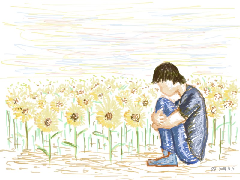 太陽花